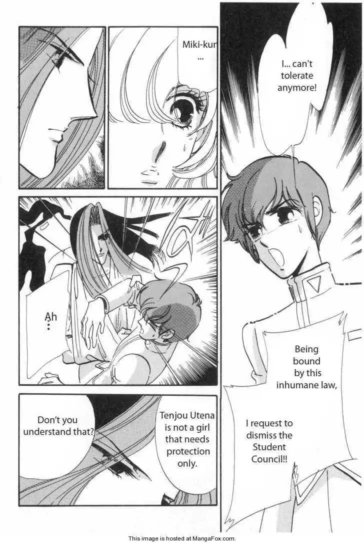 Shoujo Kakumei Utena Chapter 13 11